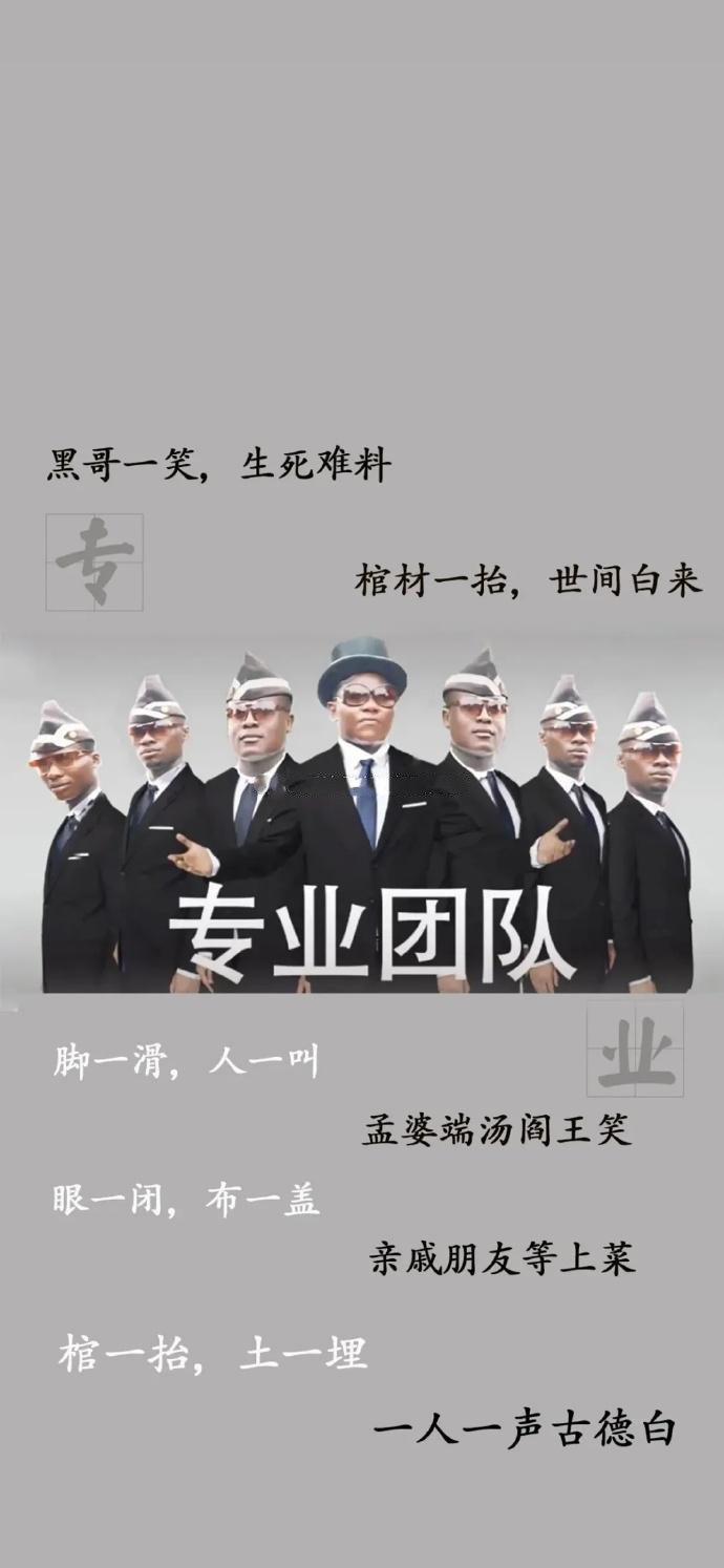 2020年pdd桌面壁纸