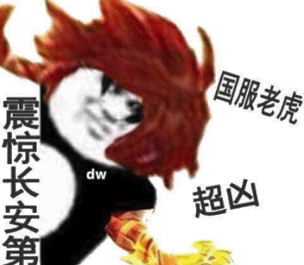 2020年pdd桌面壁纸