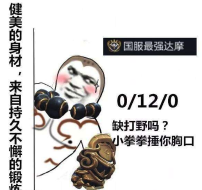 2020年pdd桌面壁纸