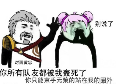 2020年pdd桌面壁纸