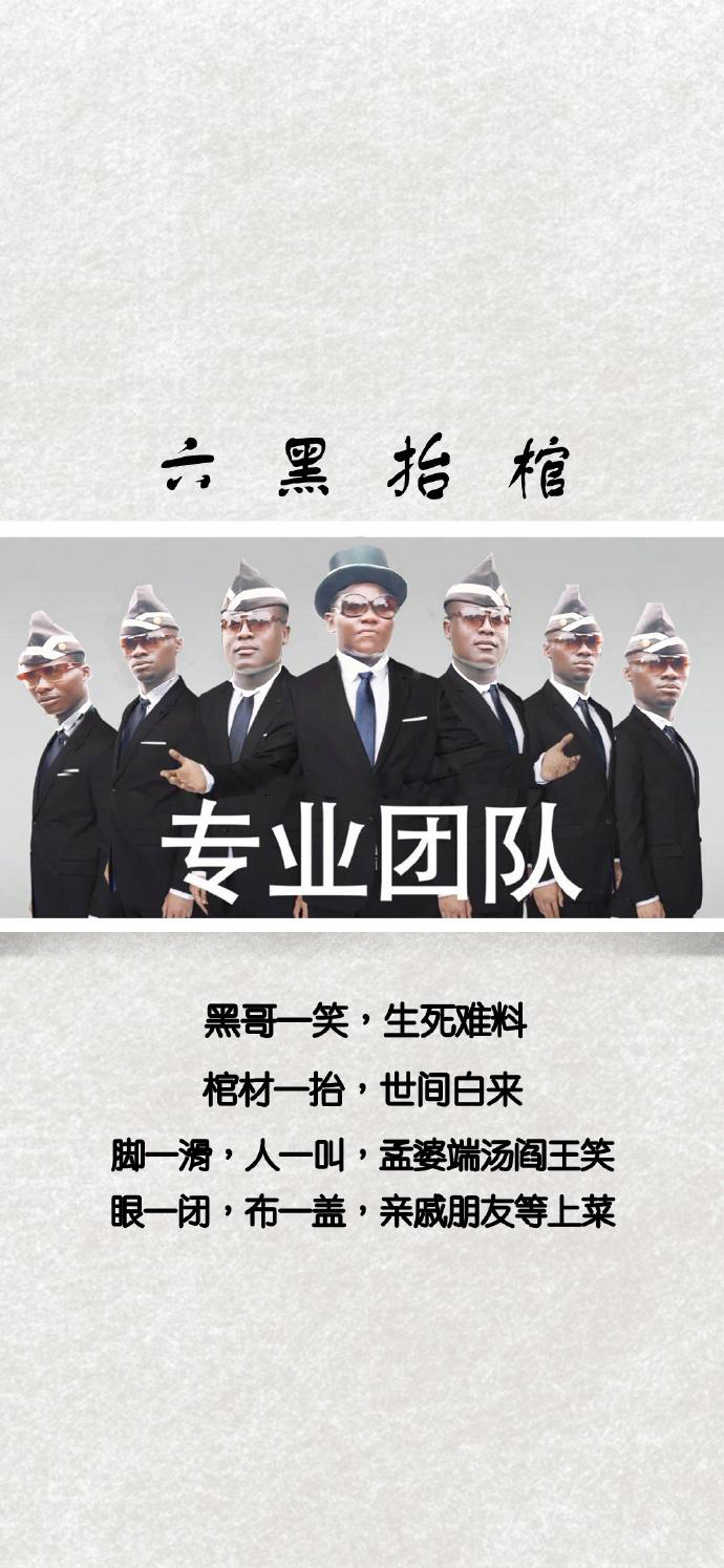 2020年pdd桌面壁纸