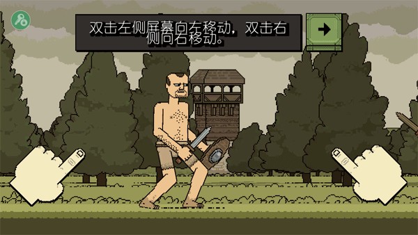 该死的混蛋游戏中文版