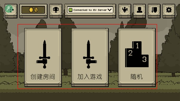 该死的混蛋游戏中文版