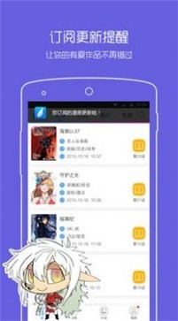 拷贝漫画app 官方版