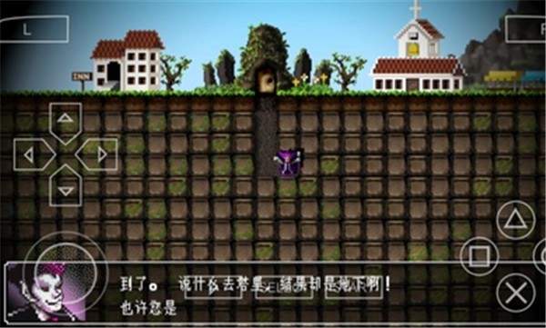 勇者别嚣张3D汉化版