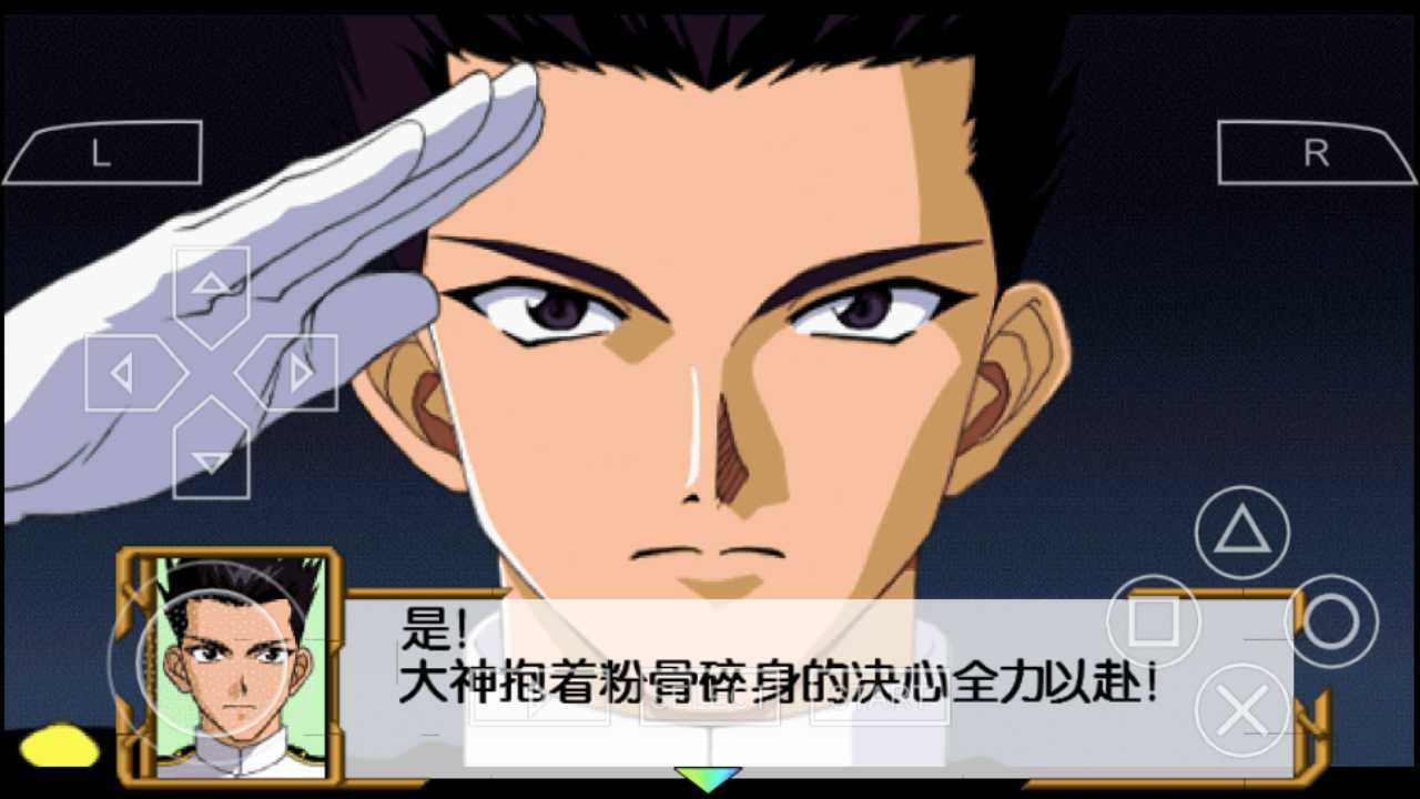 樱花大战1+2加强版