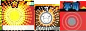 太鼓达人
