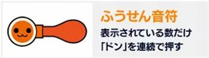 太鼓达人