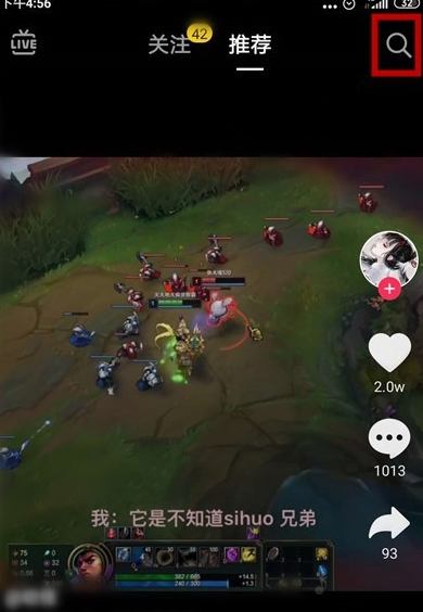 抖音变身美女特效视频怎么拍