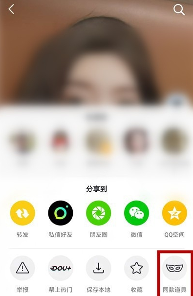 抖音变身美女特效视频怎么拍