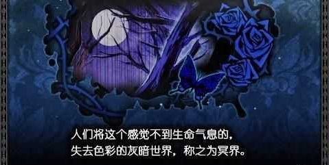 混沌时代6完整版