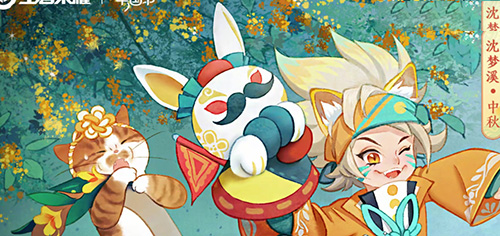 王者荣耀沈梦溪中秋皮肤爆料