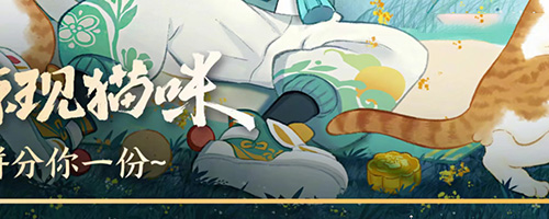 王者荣耀沈梦溪中秋皮肤爆料