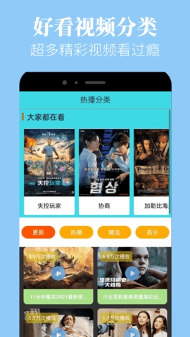 蘑菇视频版手机版