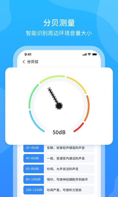 超快扫描王APP手机版