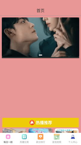 蘑菇视频app最新版苹果版