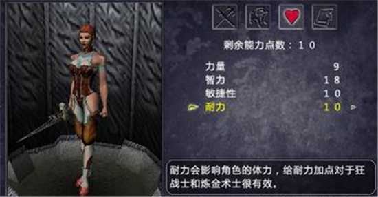 无尽传说刀锋兄弟会汉化版