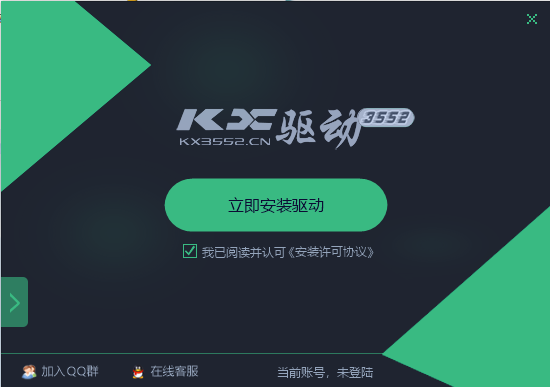 创新声卡KX驱动