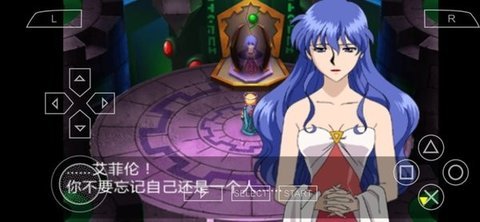露娜银星和声中文版