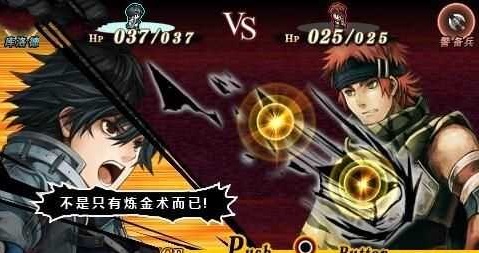 混沌时代6加强版