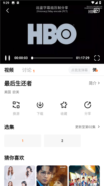 特狗影视官方最新版