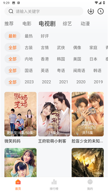 特狗影视官方最新版