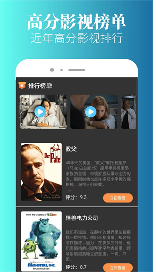 特狗影视app手机版