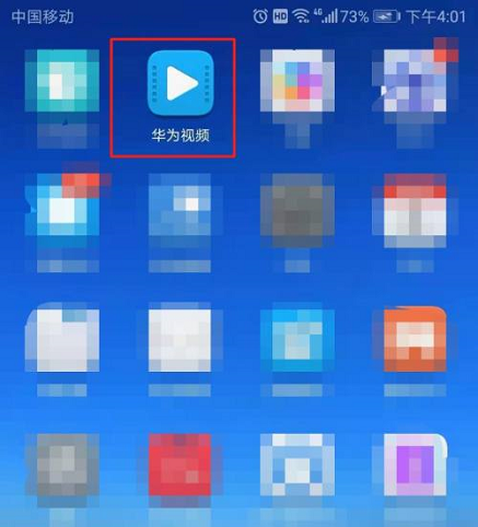 华为视频播放器怎么设置会员主题
