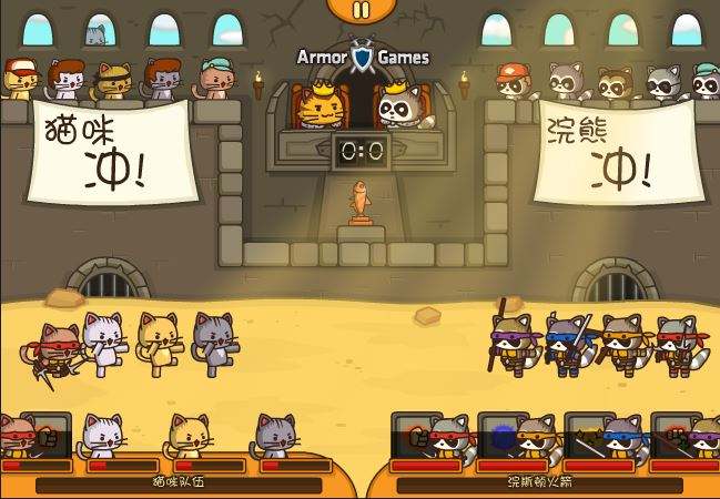 猫猫突击队开局攻略