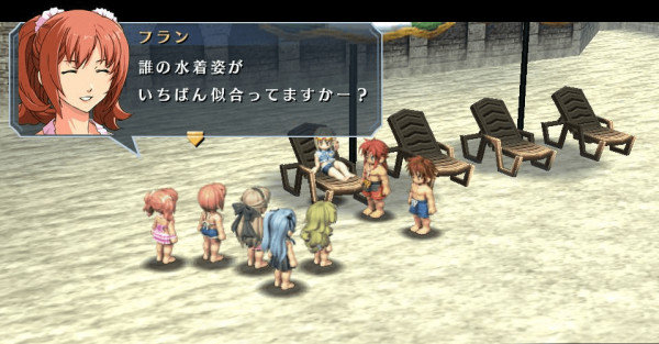 英雄传说碧之轨迹汉化版