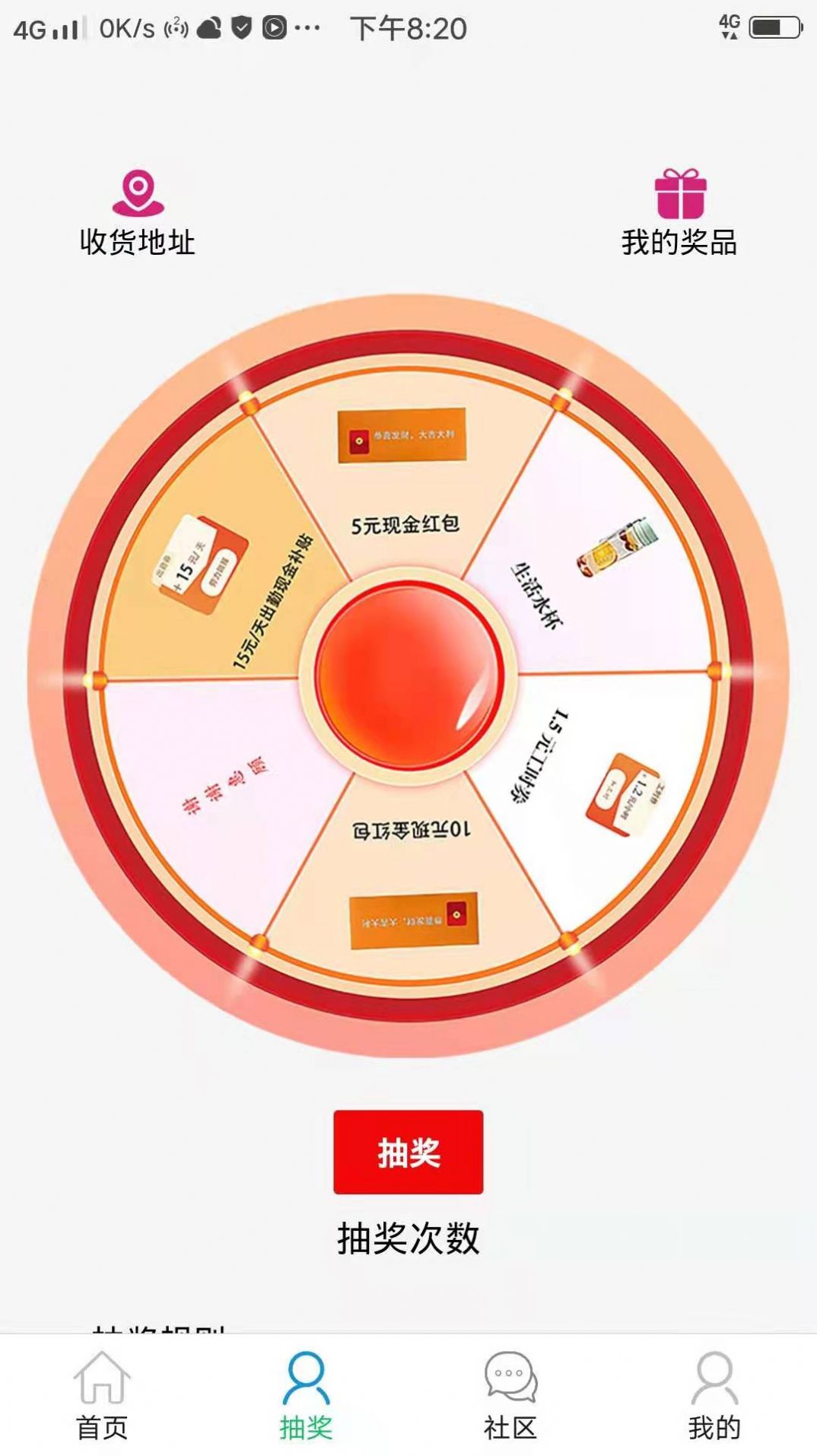 良企直聘APP