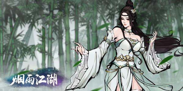 烟雨江湖金疮药购买位置分享