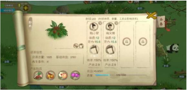 桃源记灵芝怎么获得？