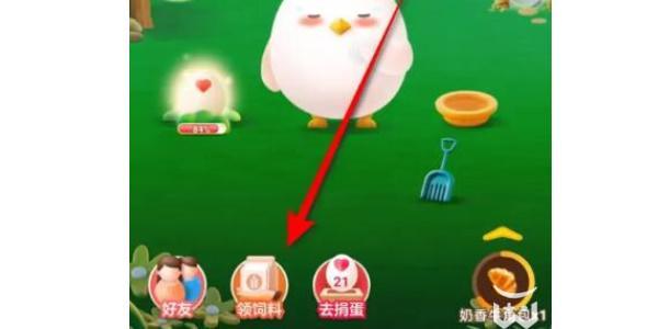 蚂蚁庄园今日答案解析1.2