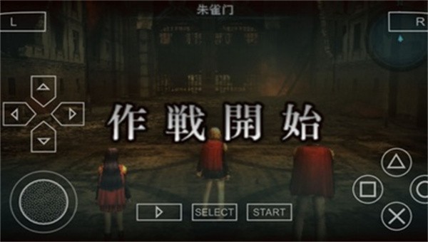 最终幻想零式日版