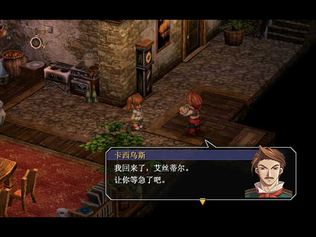 英雄传说6空之轨迹SC