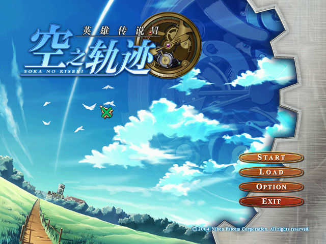 英雄传说6空之轨迹SC