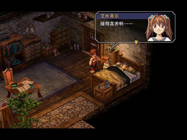 英雄传说6空之轨迹SC