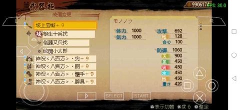 讨鬼传