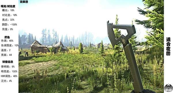 《逃离塔科夫》滤镜怎么调