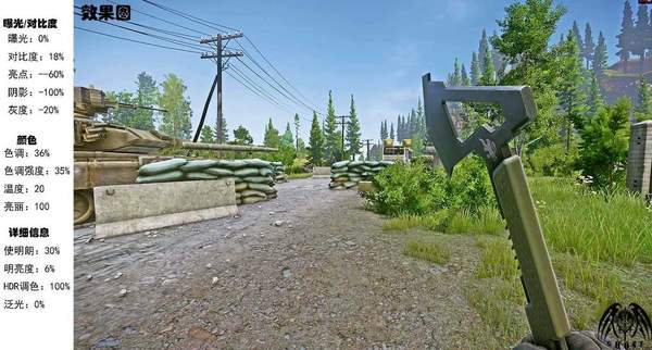 《逃离塔科夫》滤镜怎么调