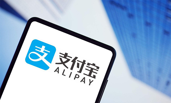 支付宝花呗答题游戏在哪