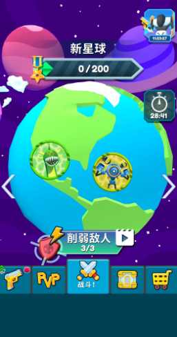 机甲进化对决游戏