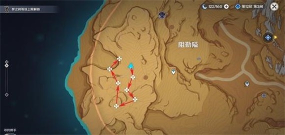 原神3.6觉醒的正声寻找鼓任务怎么过