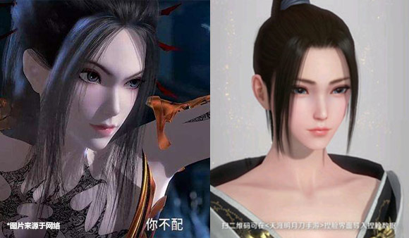 天涯明月刀手游焰灵姬捏脸怎么捏