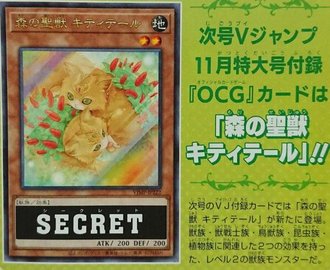 游戏王ocg最新书卡消息,全新的森之圣兽,童话动物全新加强 游戏王ocg最新书卡消息,全新的森之圣兽,童话动物全新加强