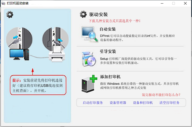 佳能ts3180打印机驱动