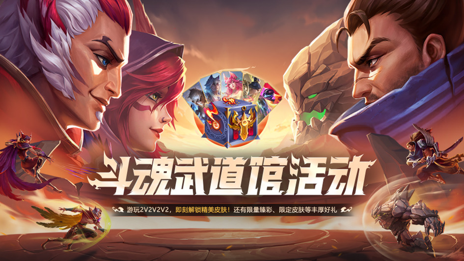 斗魂武道大会通关攻略 斗魂武道馆派克小丑怎么打 斗魂武道大会通关攻略 斗魂武道馆派克小丑怎么打