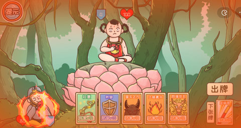 翻转吧剧情大战红孩儿攻略