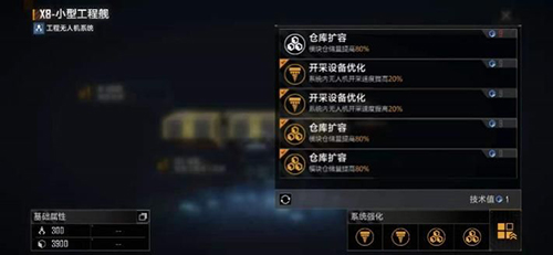 无尽的拉格朗日新手攻略